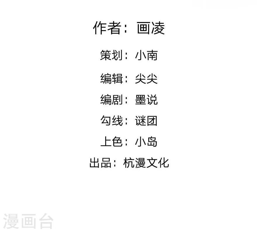 第15话 你在我家做什么？-第15话