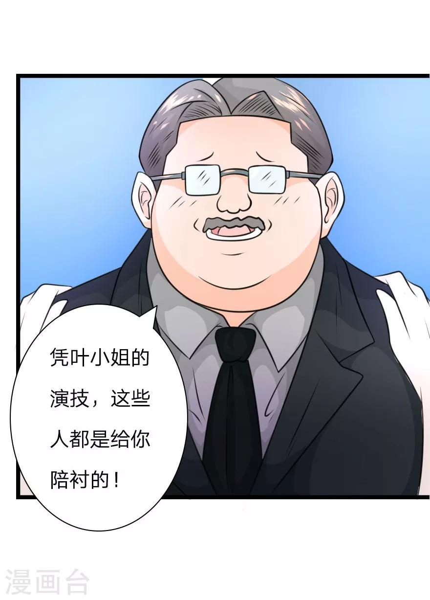 第15话 你在我家做什么？-第15话