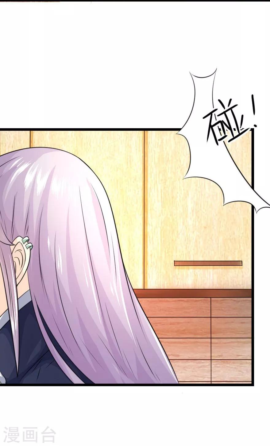 第15话 你在我家做什么？-第15话