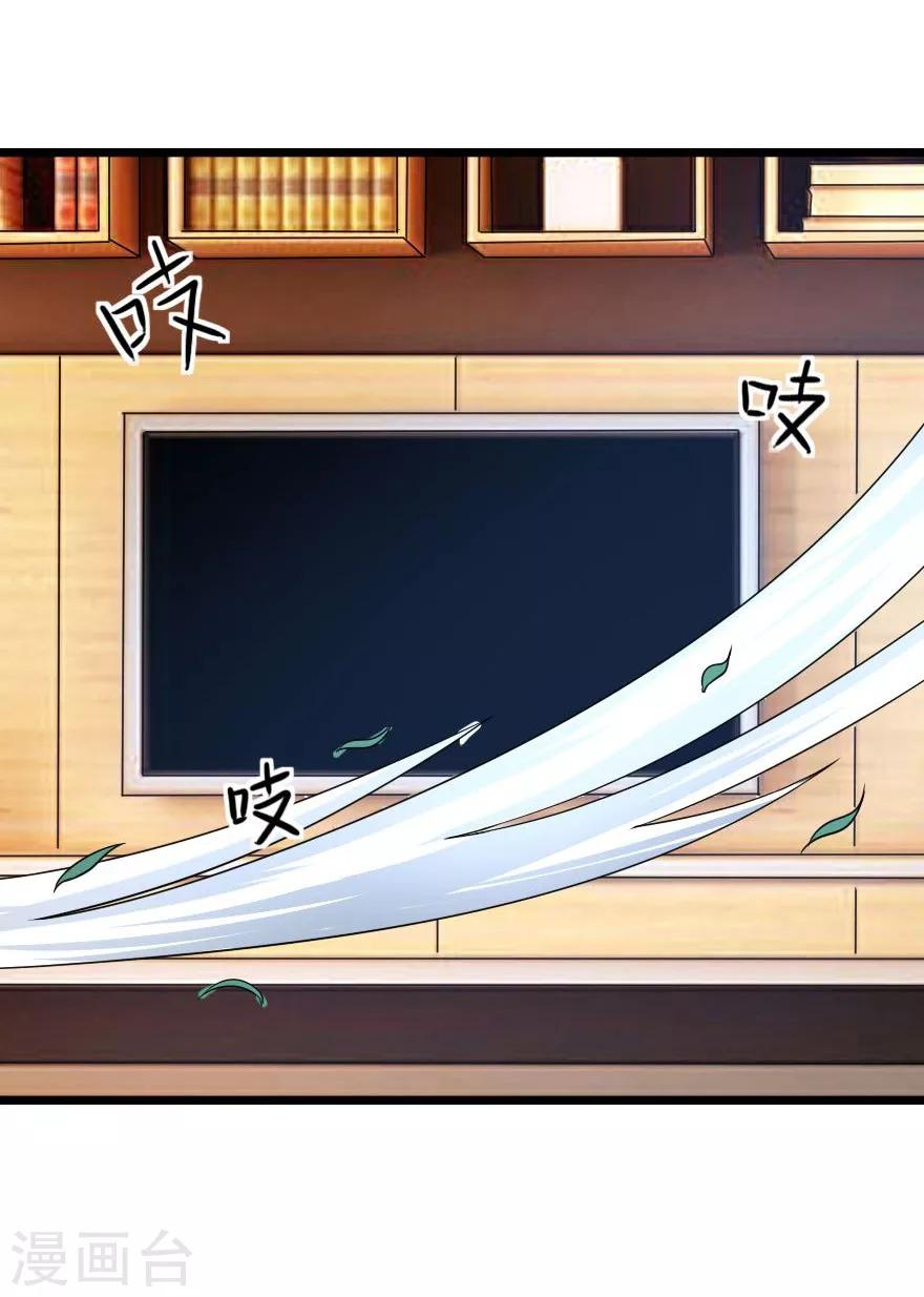 第15话 你在我家做什么？-第15话