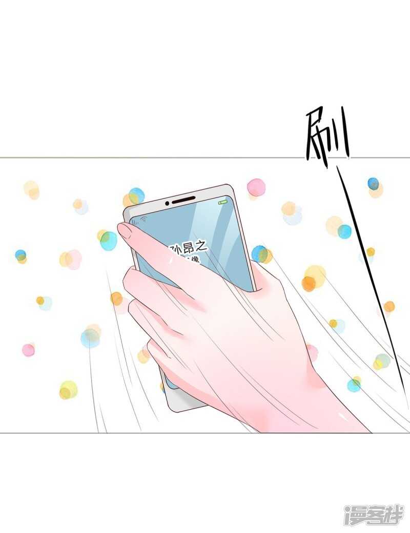 第153话 经纪人一点都不负责-第153话