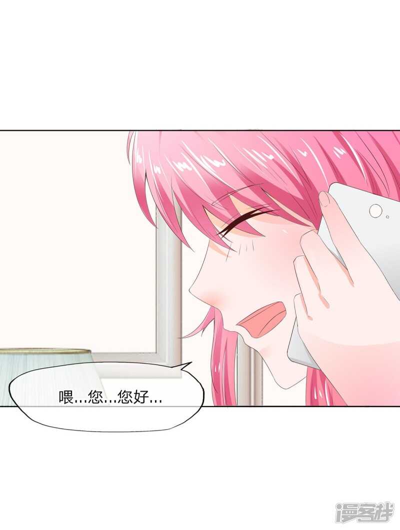 第153话 经纪人一点都不负责-第153话