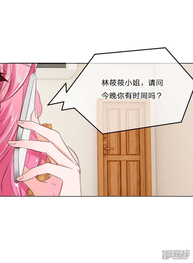 第153话 经纪人一点都不负责-第153话