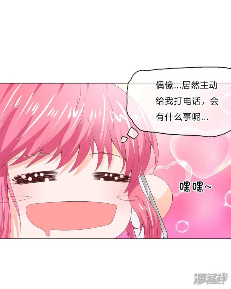 第153话 经纪人一点都不负责-第153话