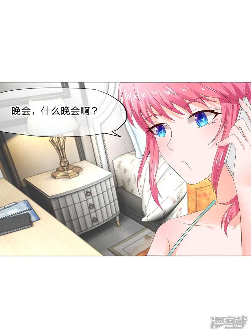第153话 经纪人一点都不负责-第153话