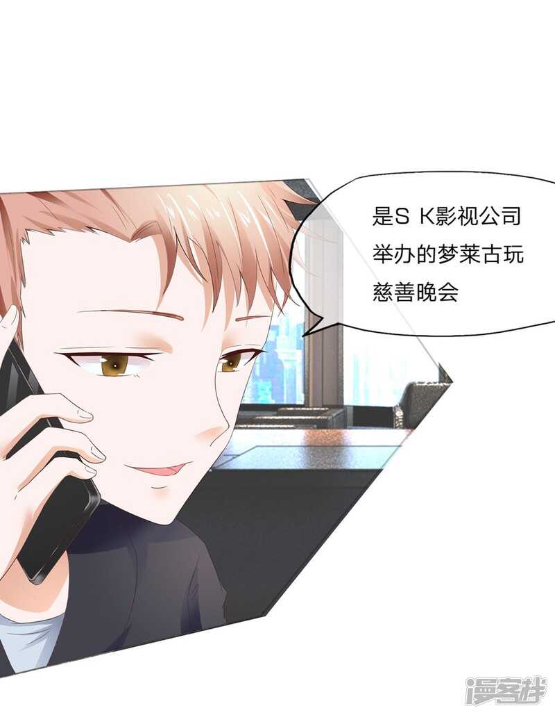 第153话 经纪人一点都不负责-第153话