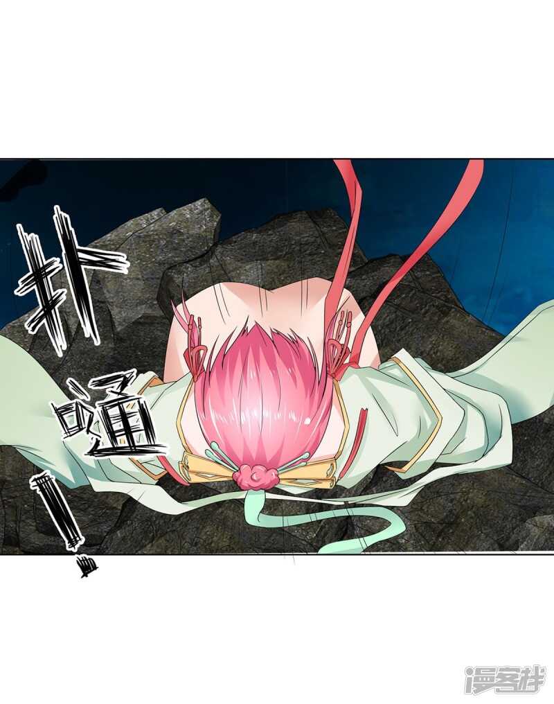 第153话 经纪人一点都不负责-第153话