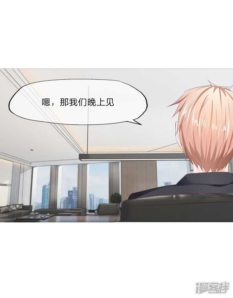 第153话 经纪人一点都不负责-第153话