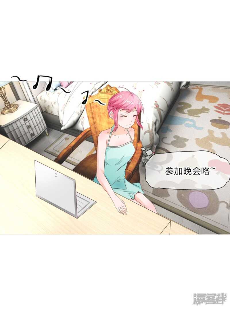 第153话 经纪人一点都不负责-第153话