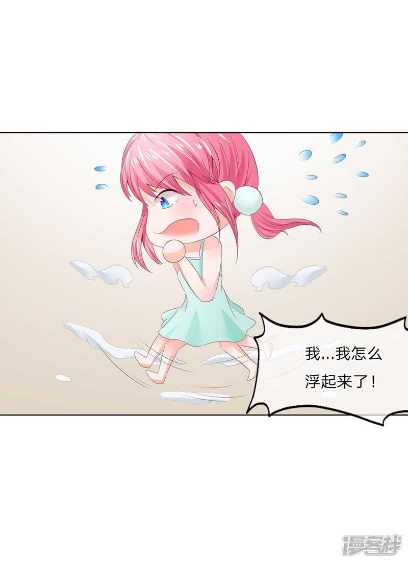 第153话 经纪人一点都不负责-第153话