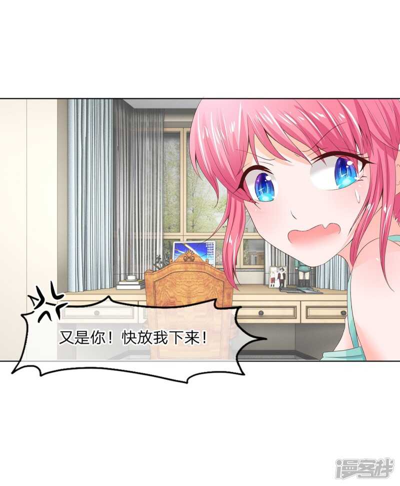 第153话 经纪人一点都不负责-第153话