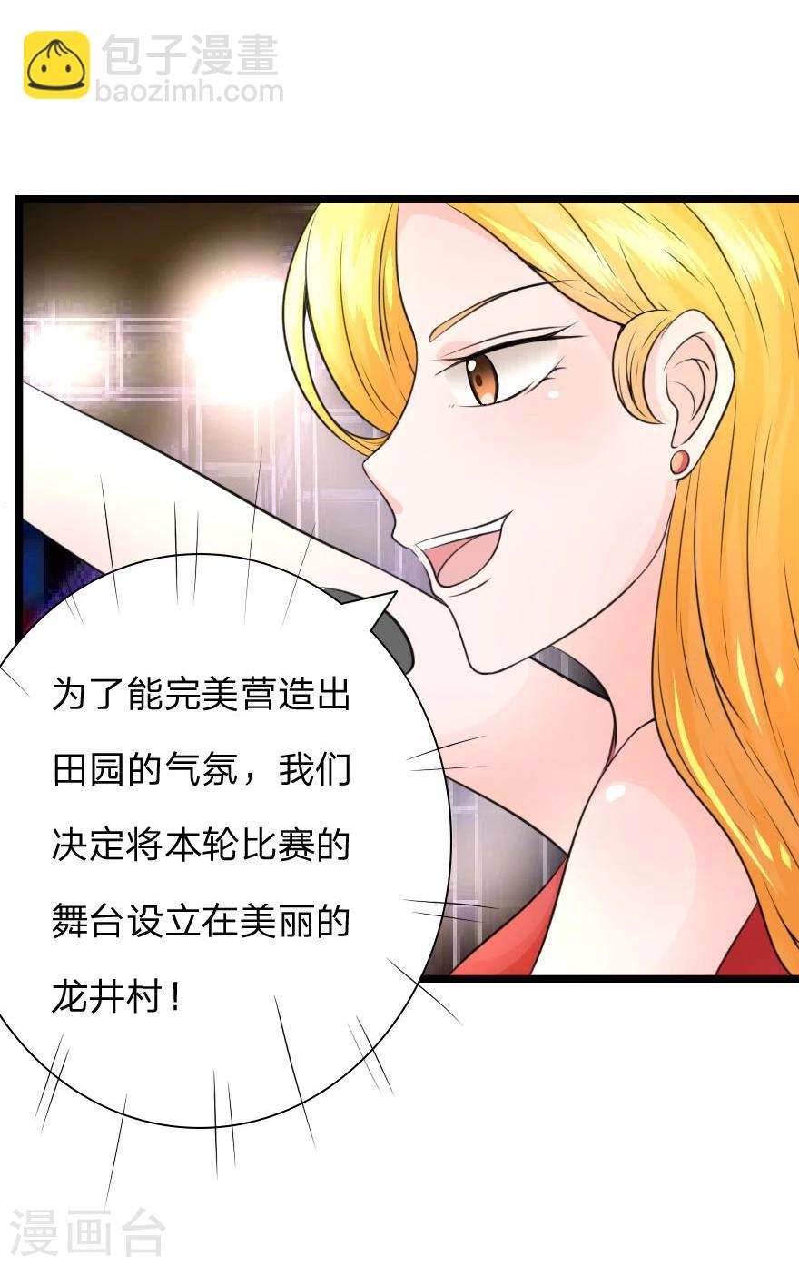 第17话 好想和影帝演戏-第17话