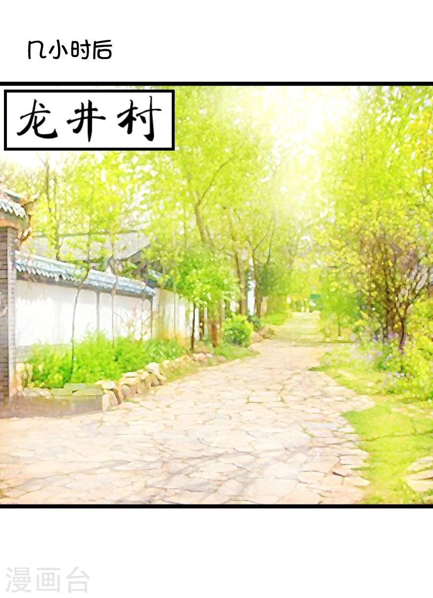 第17话 好想和影帝演戏-第17话