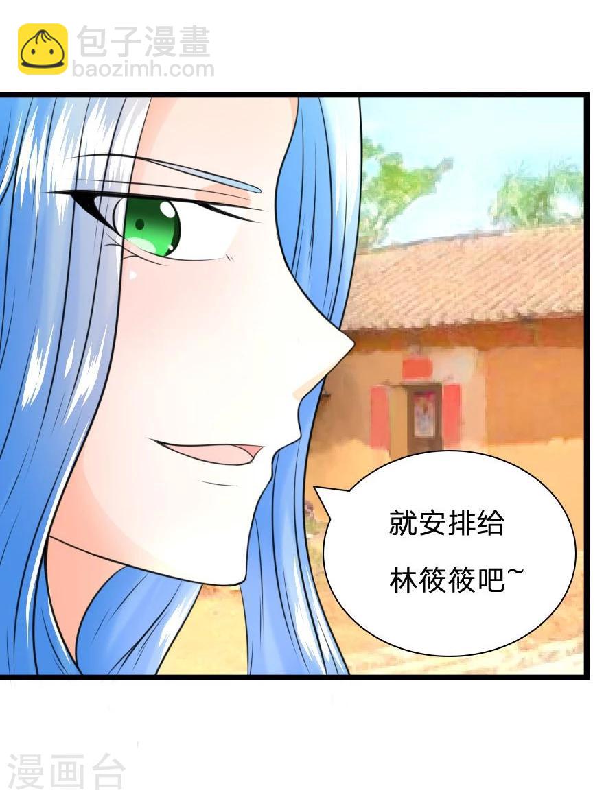 第19话 我不要住鬼屋啊！-第19话