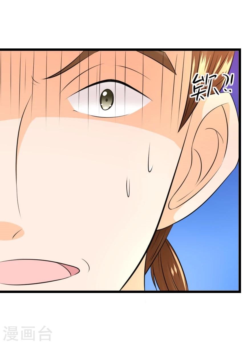 第19话 我不要住鬼屋啊！-第19话