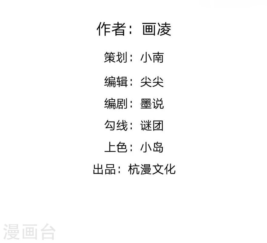第19话 我不要住鬼屋啊！-第19话