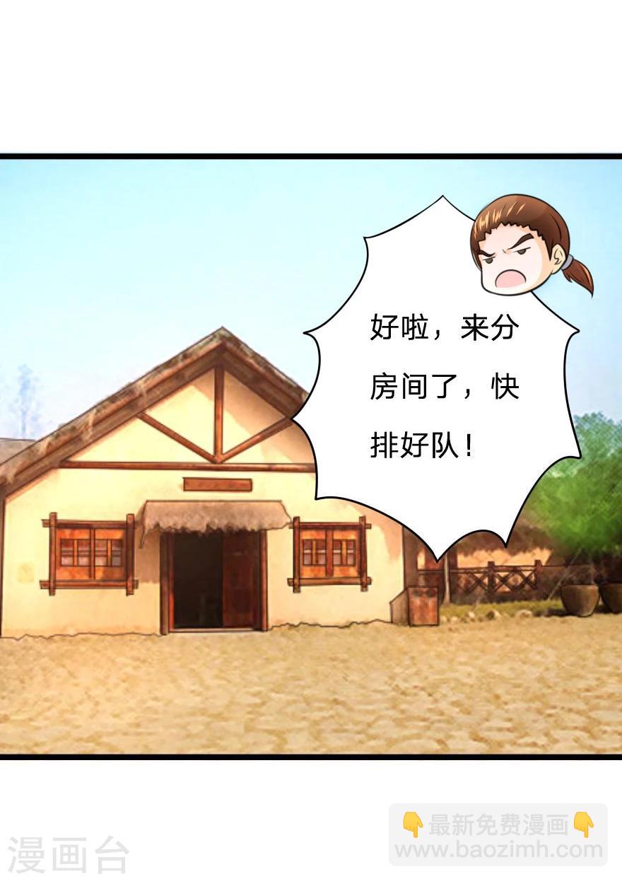 第19话 我不要住鬼屋啊！-第19话