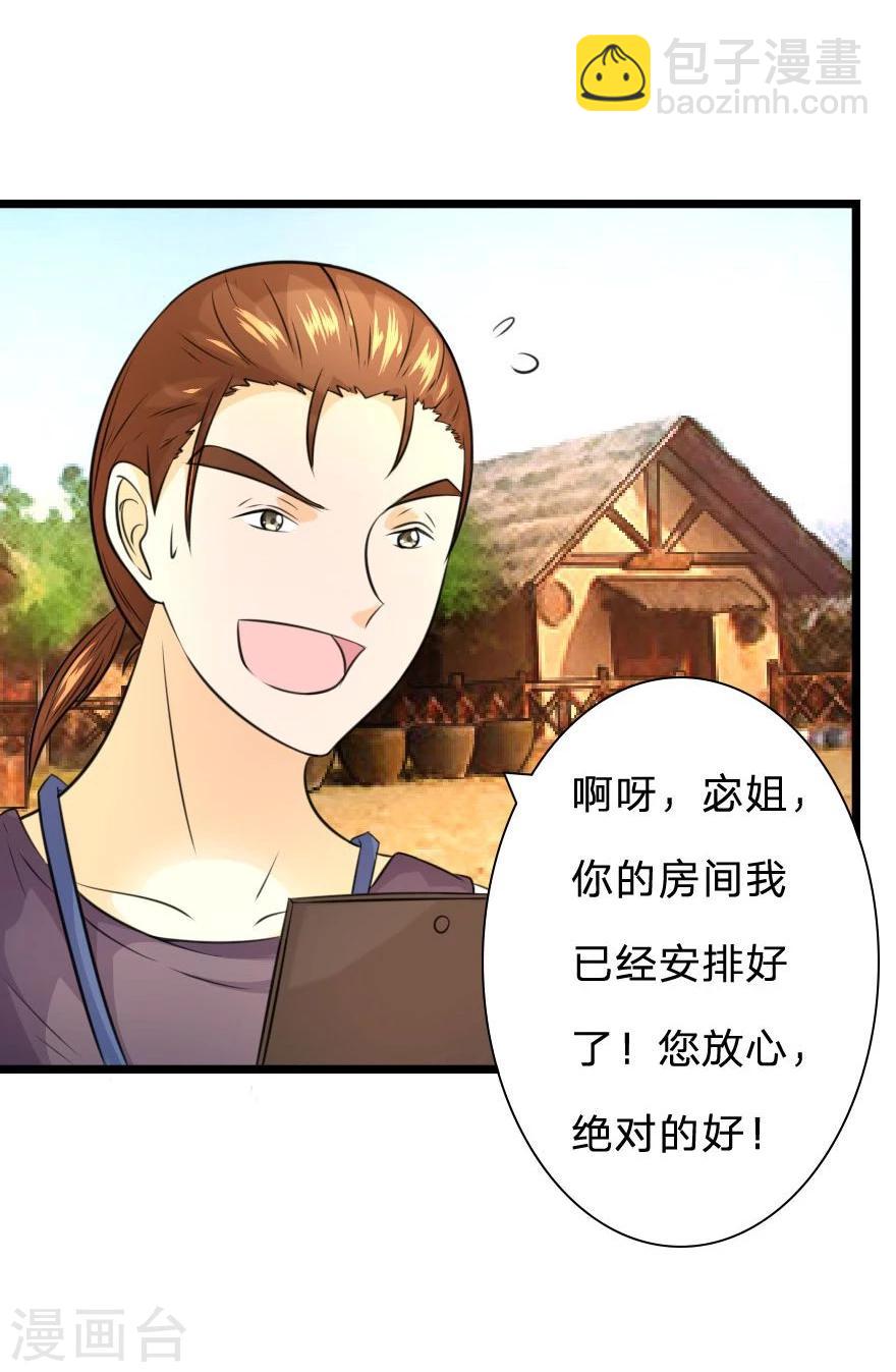 第19话 我不要住鬼屋啊！-第19话