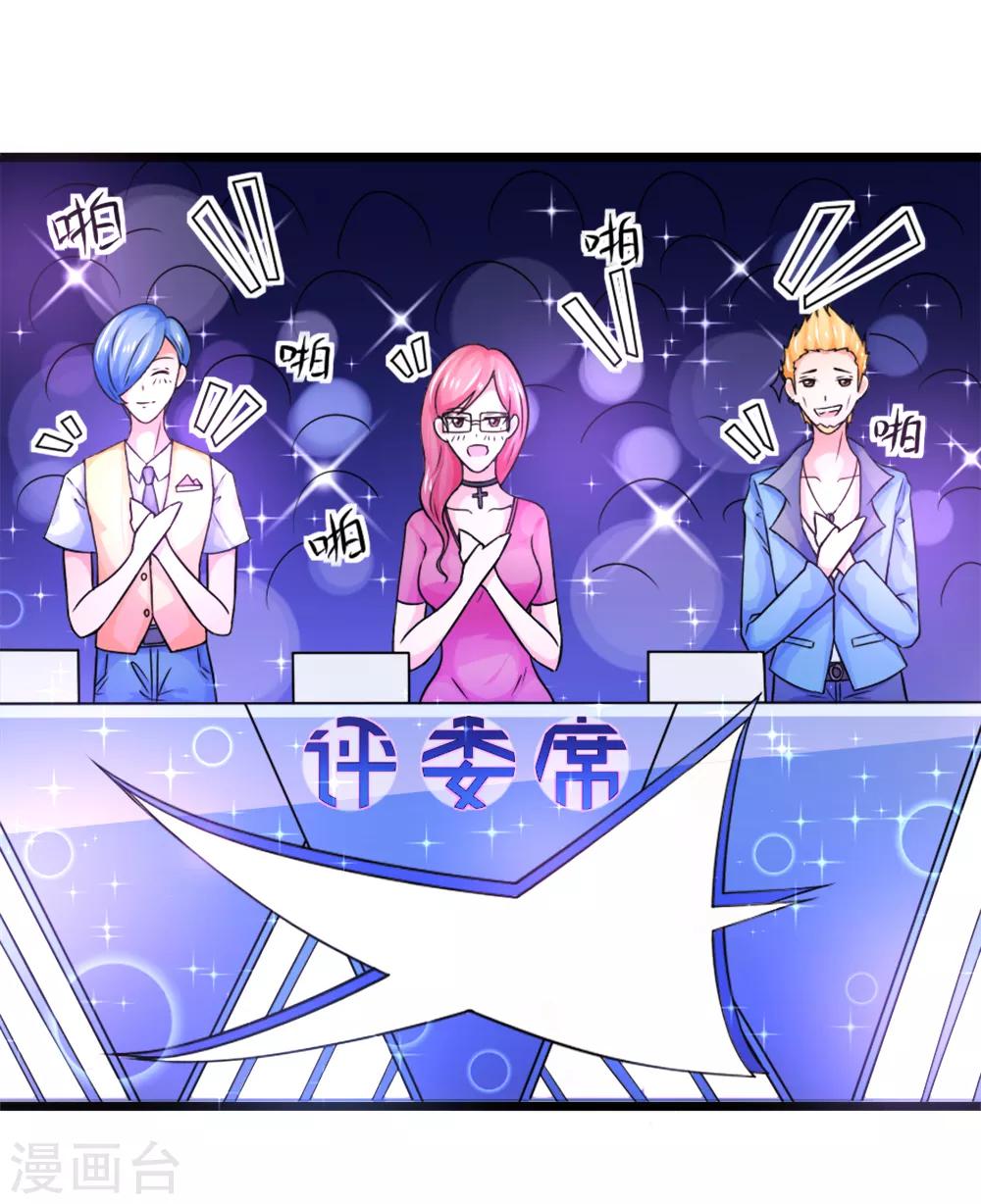 第3话 神级戏精演出-第3话