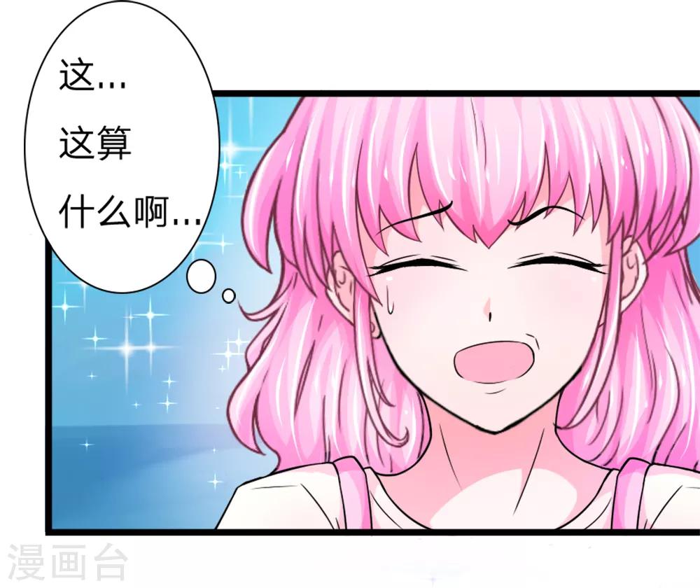 第3话 神级戏精演出-第3话