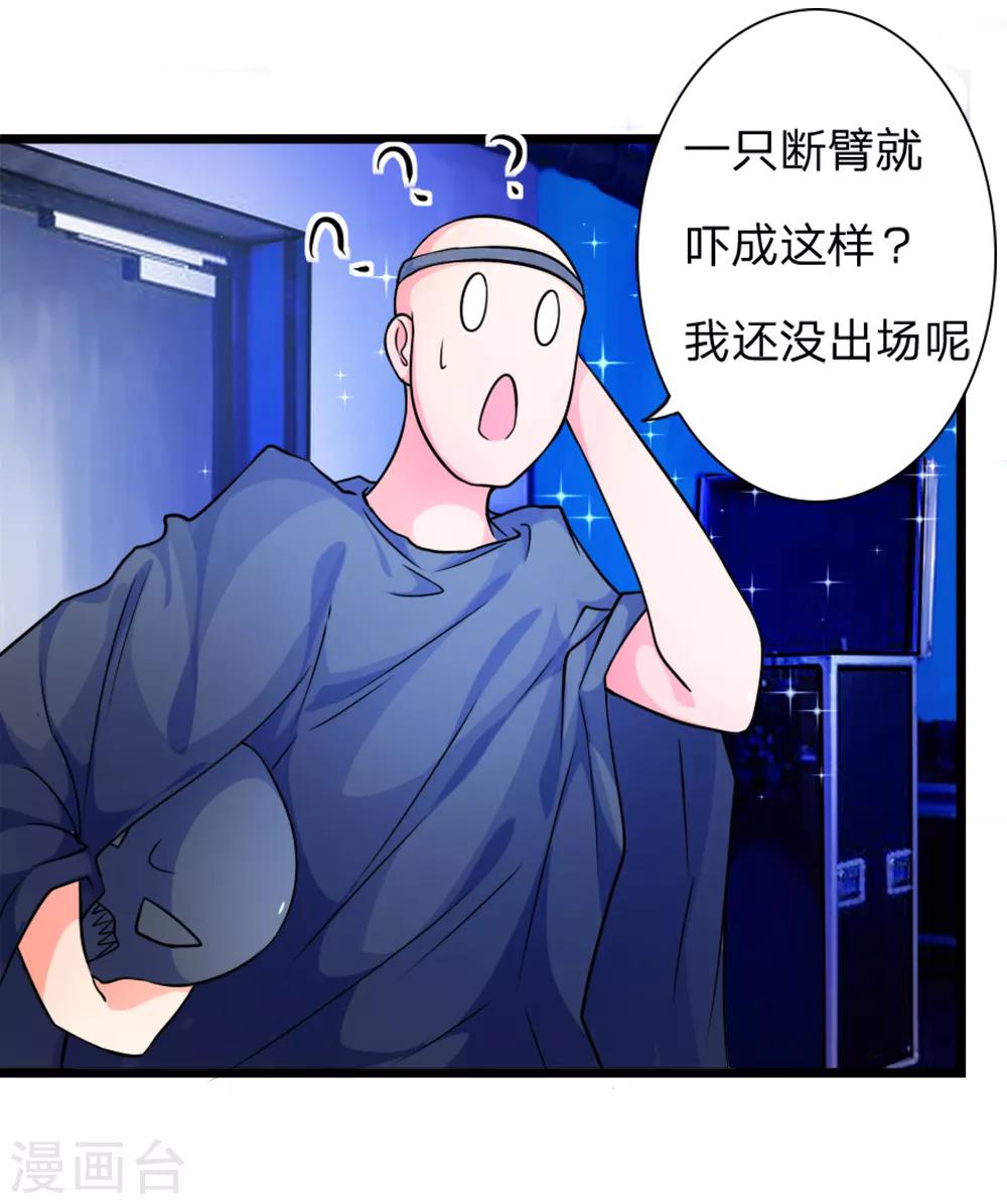 第3话 神级戏精演出-第3话