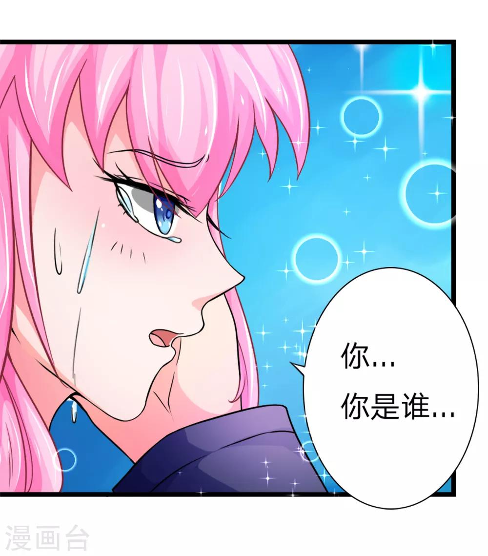 第3话 神级戏精演出-第3话