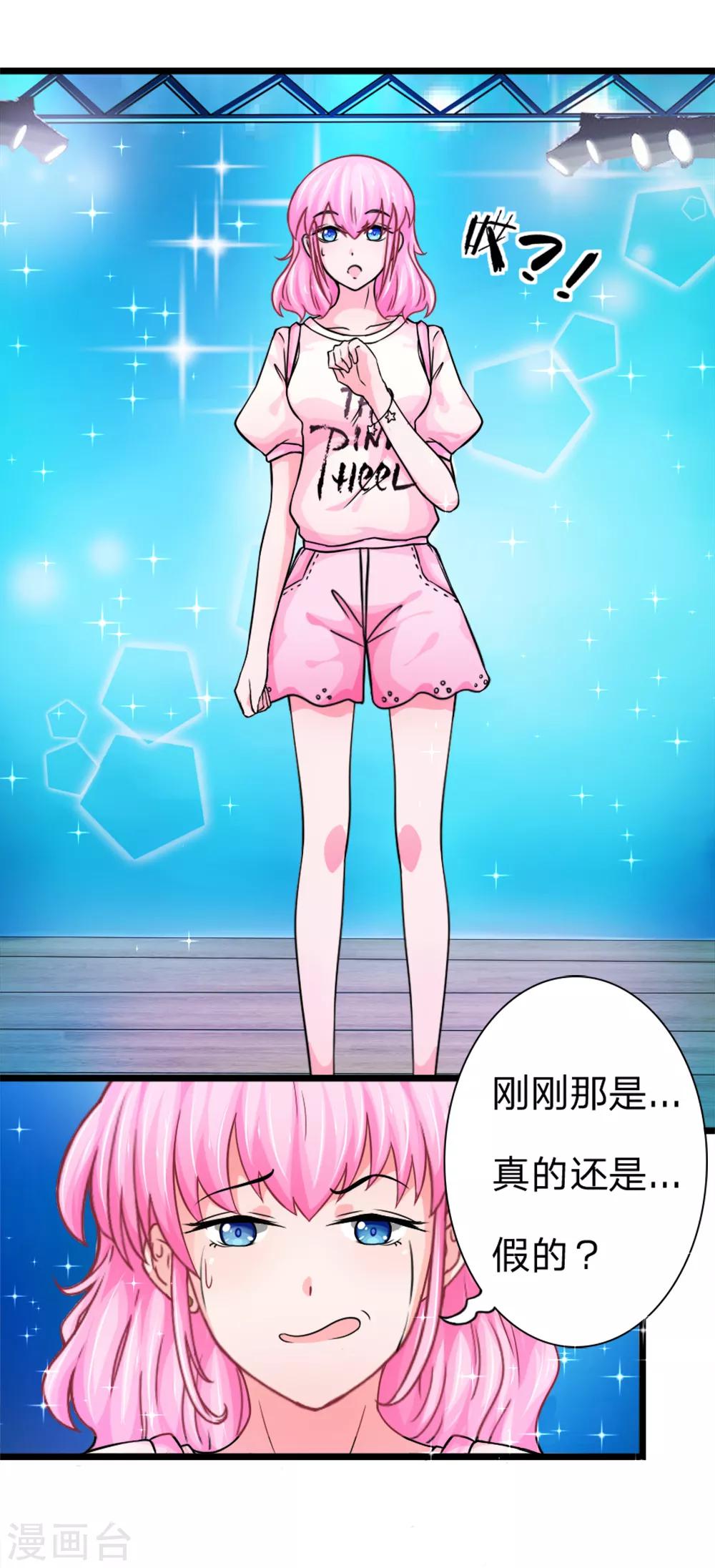 第3话 神级戏精演出-第3话