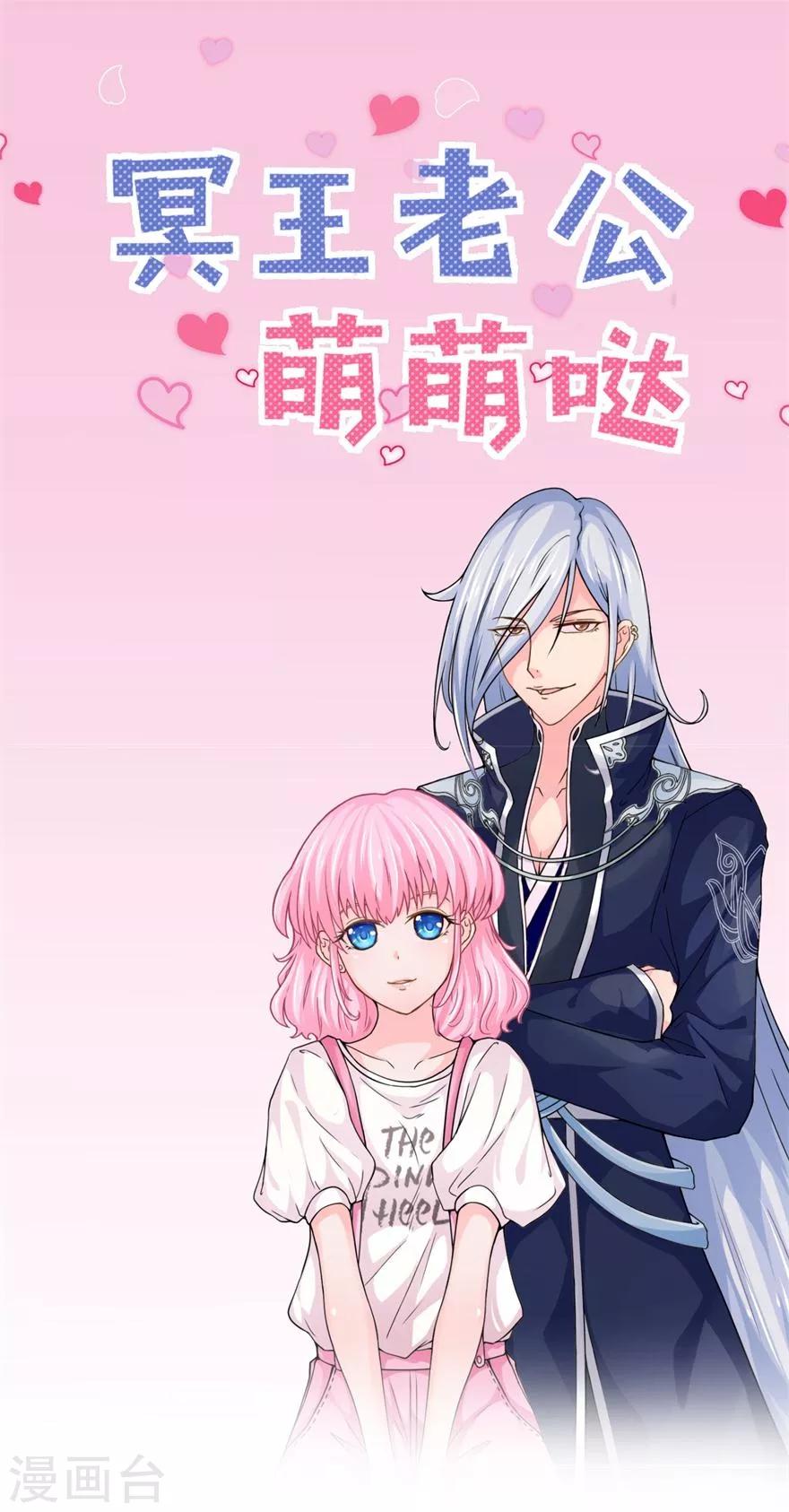 第21话 这是梦境还是现实？-第21话