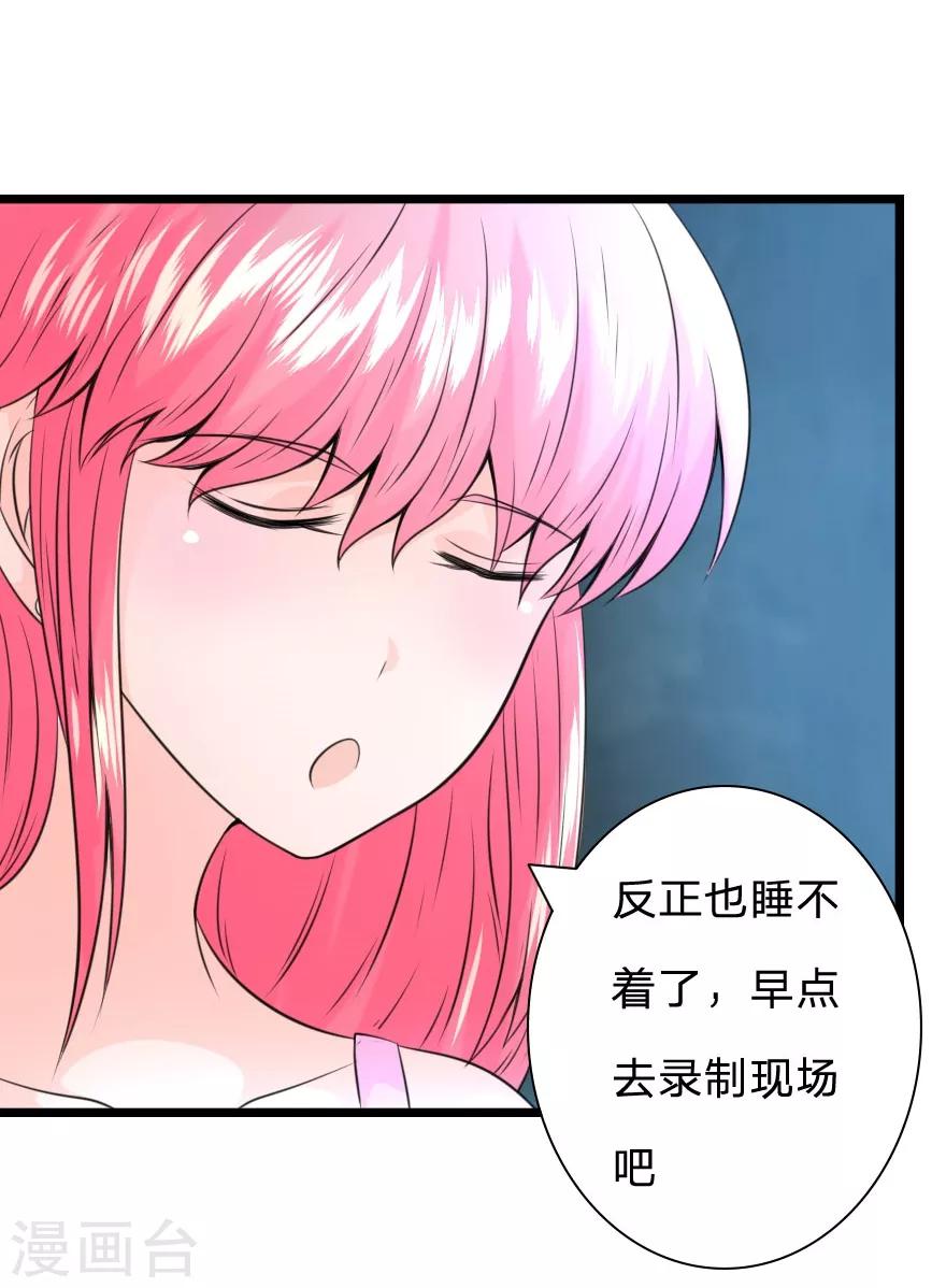 第21话 这是梦境还是现实？-第21话