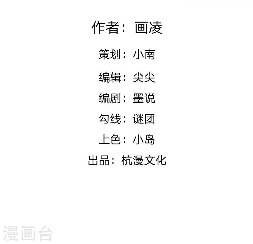 第21话 这是梦境还是现实？-第21话