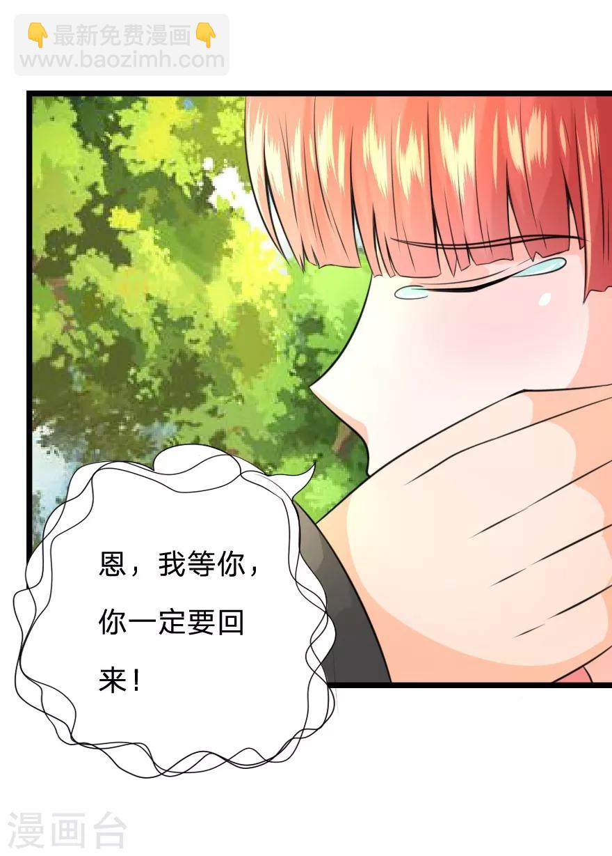 第21话 这是梦境还是现实？-第21话