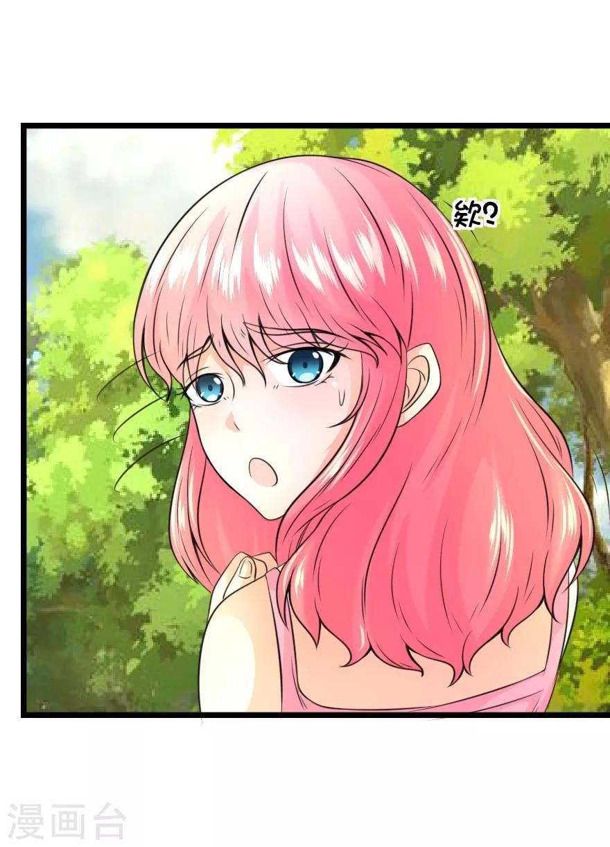 第21话 这是梦境还是现实？-第21话