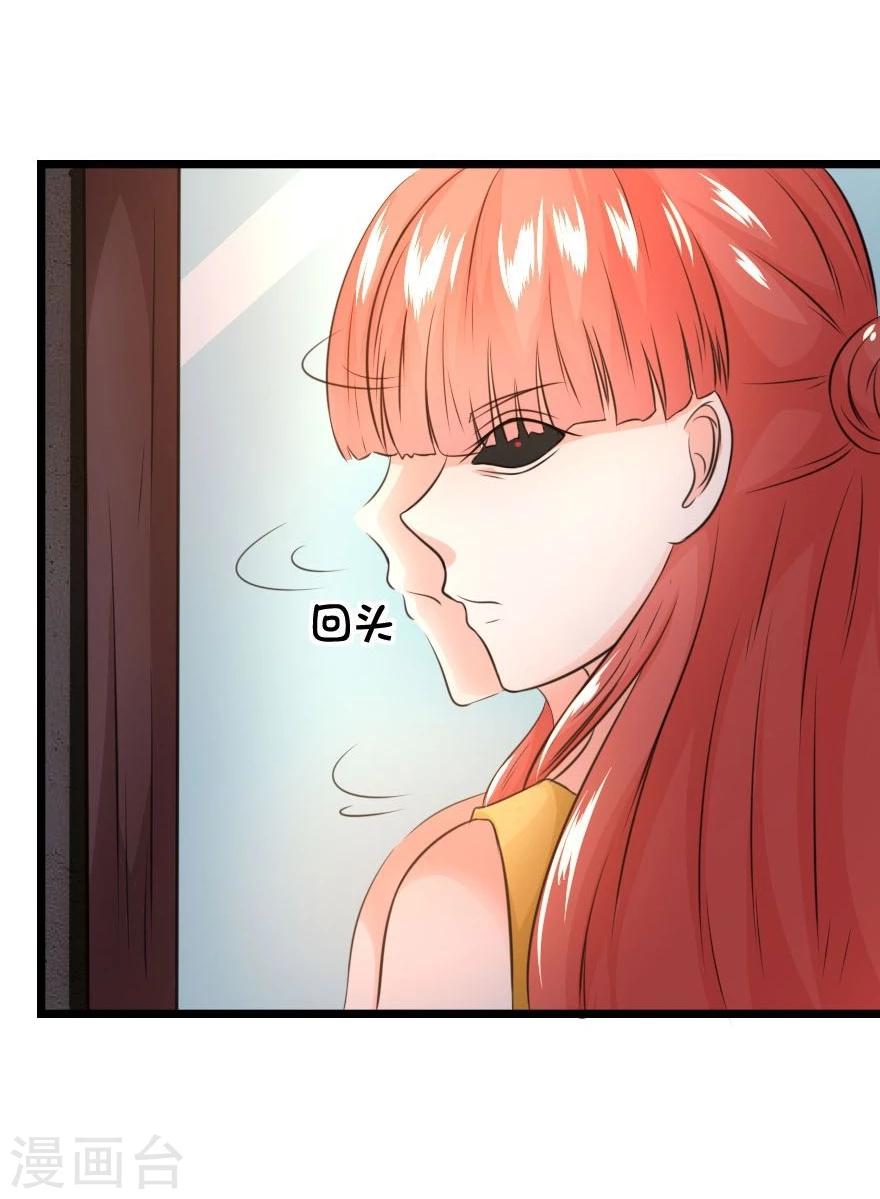 第25话 这就是你强吻我的目的-第25话