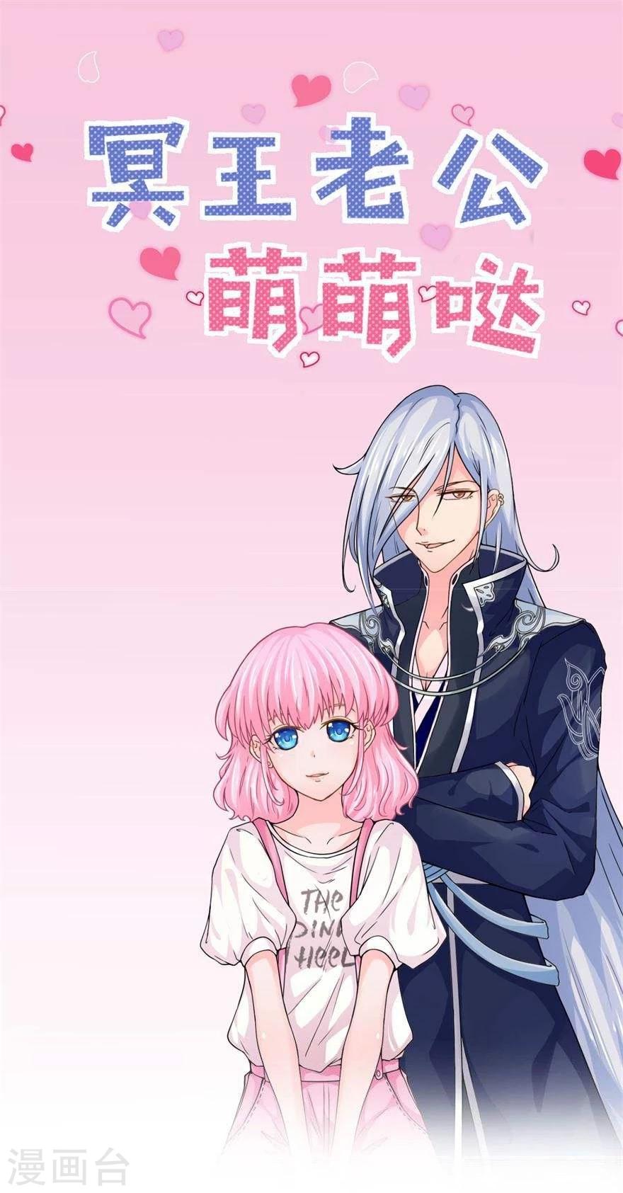 第29话 影帝你误会我了！-第29话