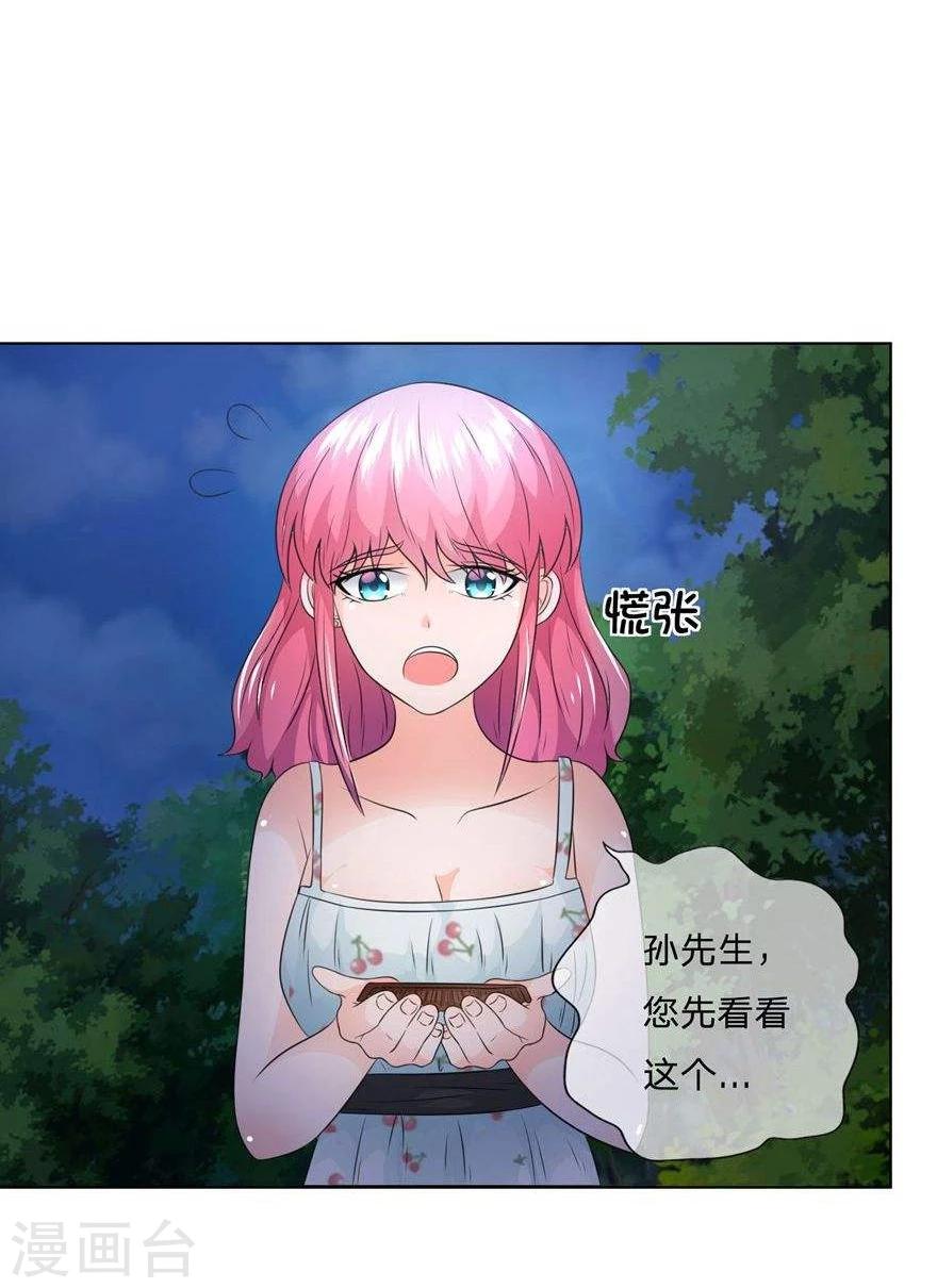 第29话 影帝你误会我了！-第29话