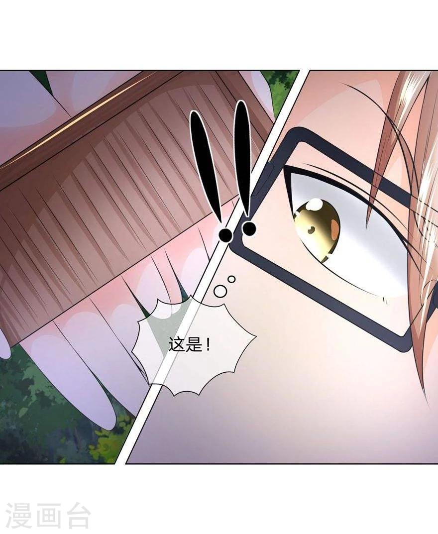 第29话 影帝你误会我了！-第29话