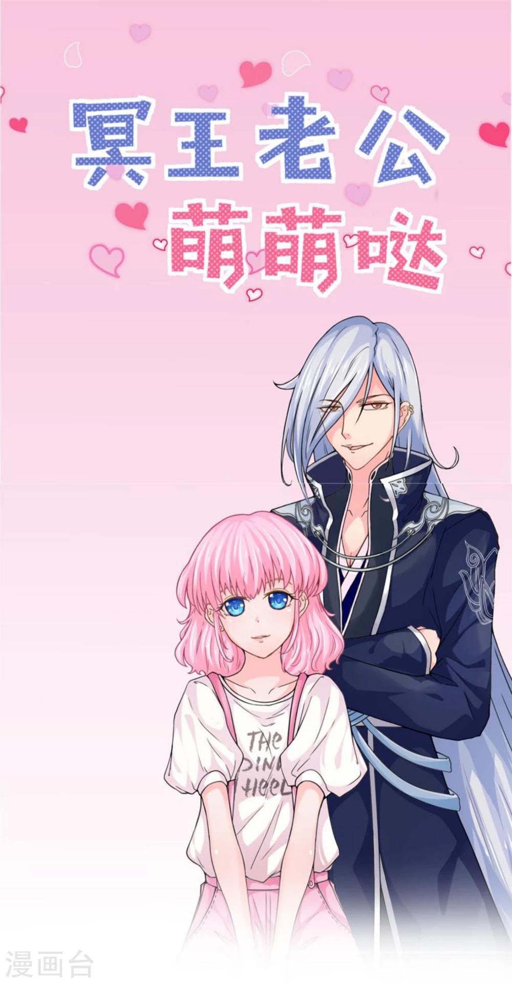 第31话 影帝，我帮你-第31话