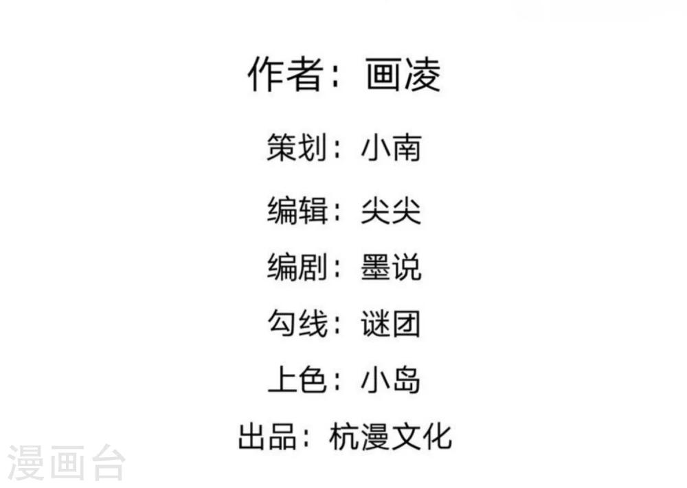 第31话 影帝，我帮你-第31话