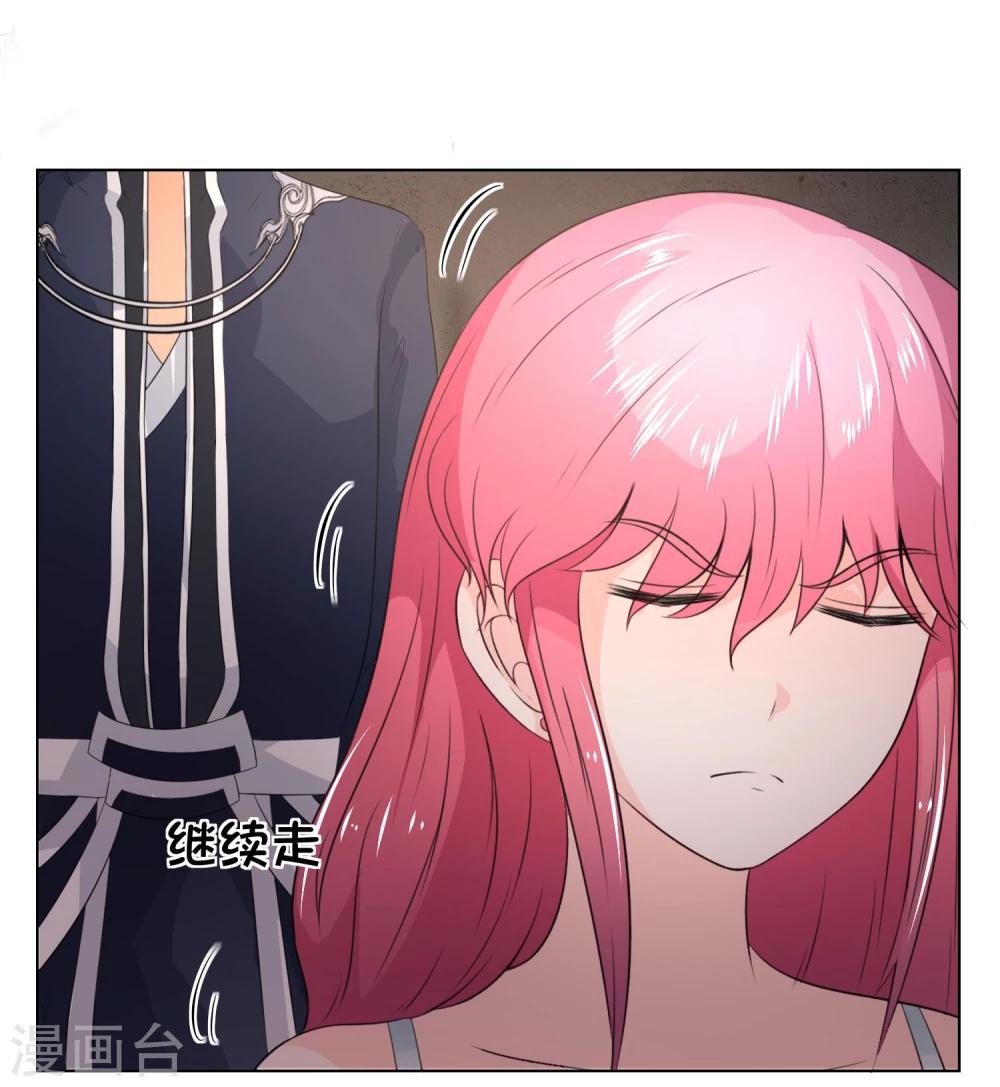 第33话 与冥王的契约-第33话