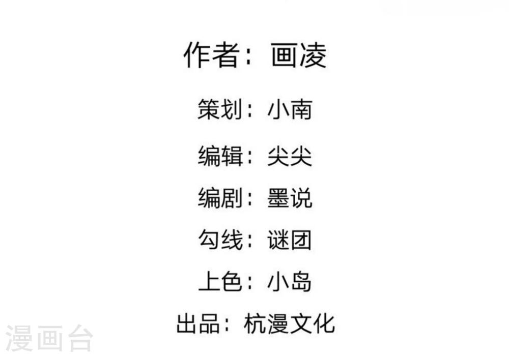 第33话 与冥王的契约-第33话