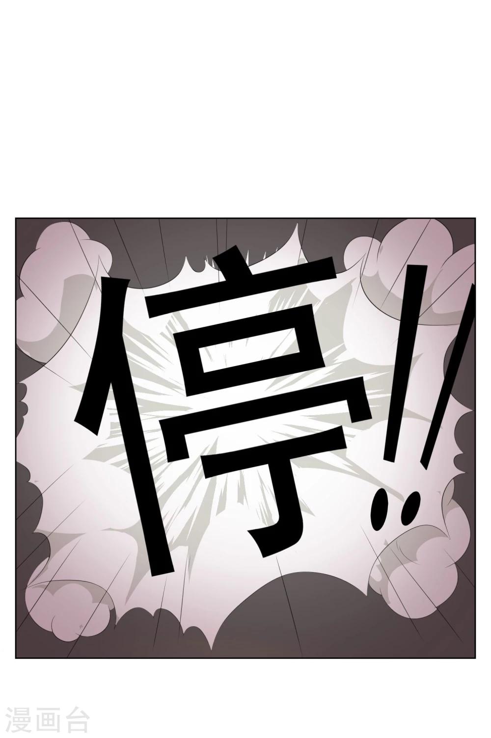 第33话 与冥王的契约-第33话