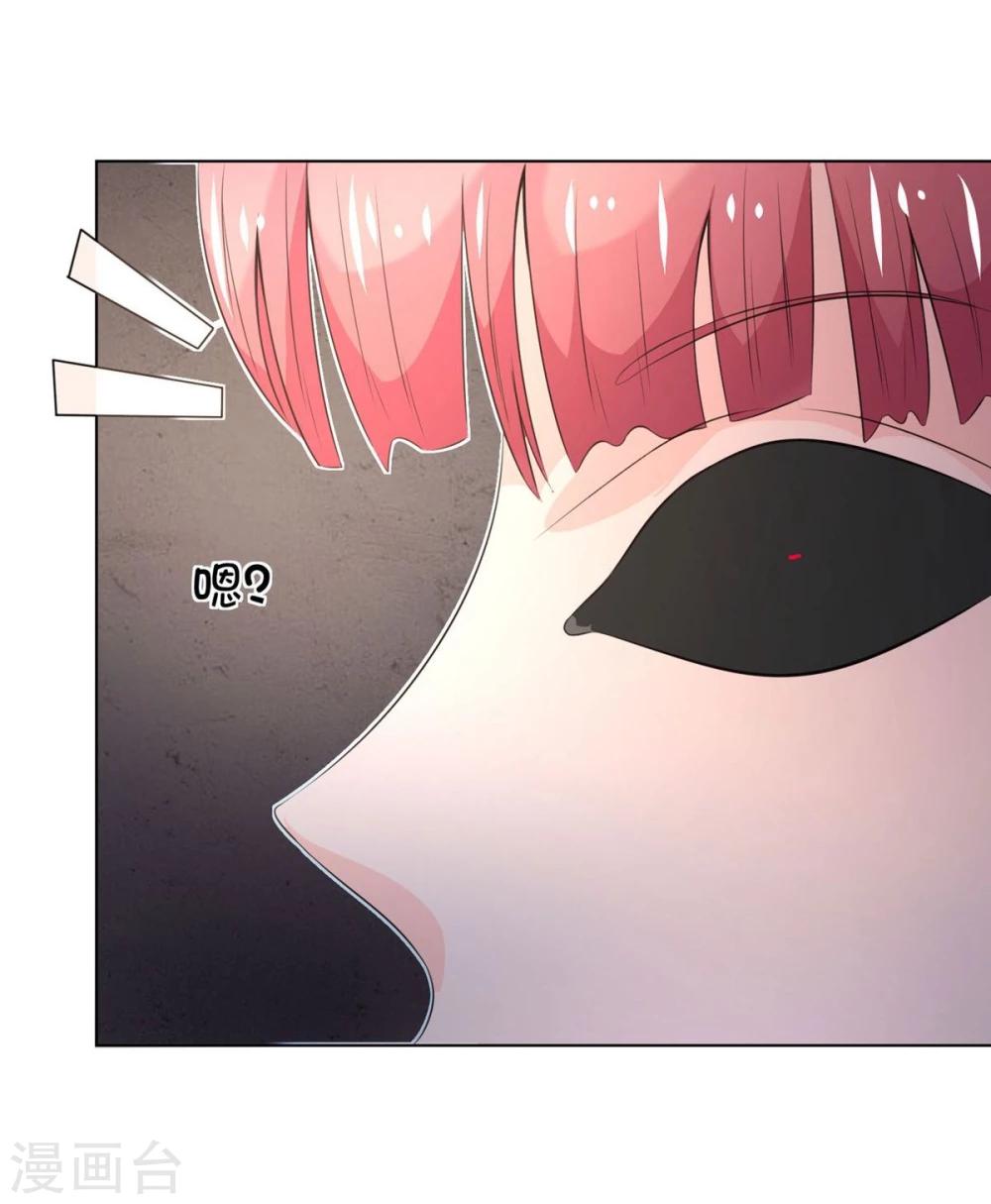 第35话 冥尊大人求放过！-第35话