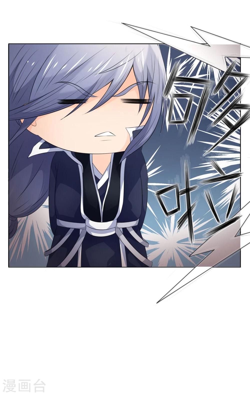 第35话 冥尊大人求放过！-第35话