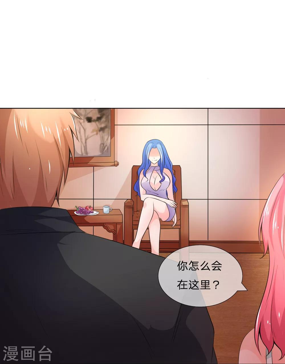 第37-38话 女鬼变成人了！-第37话