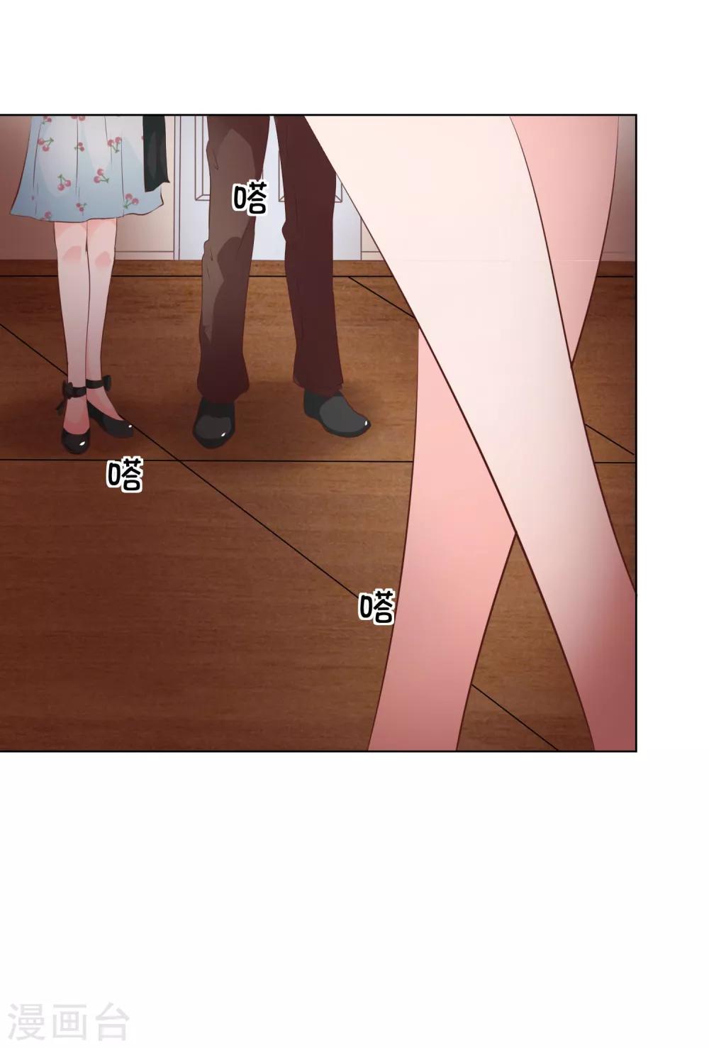 第37-38话 女鬼变成人了！-第37话