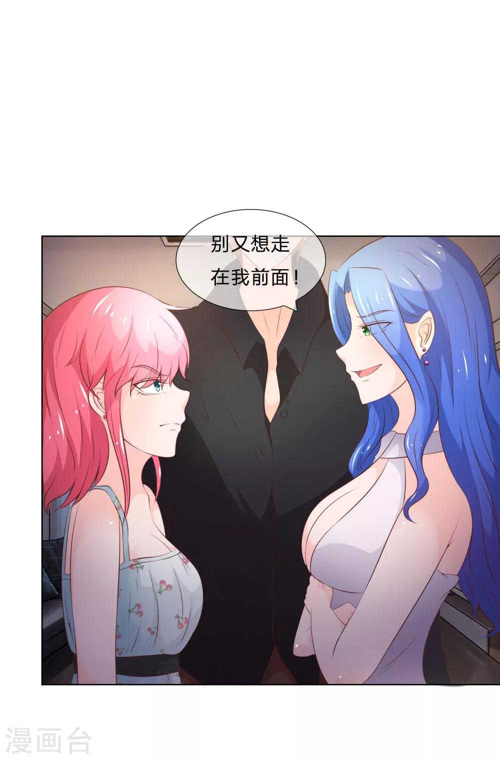 第37-38话 女鬼变成人了！-第37话