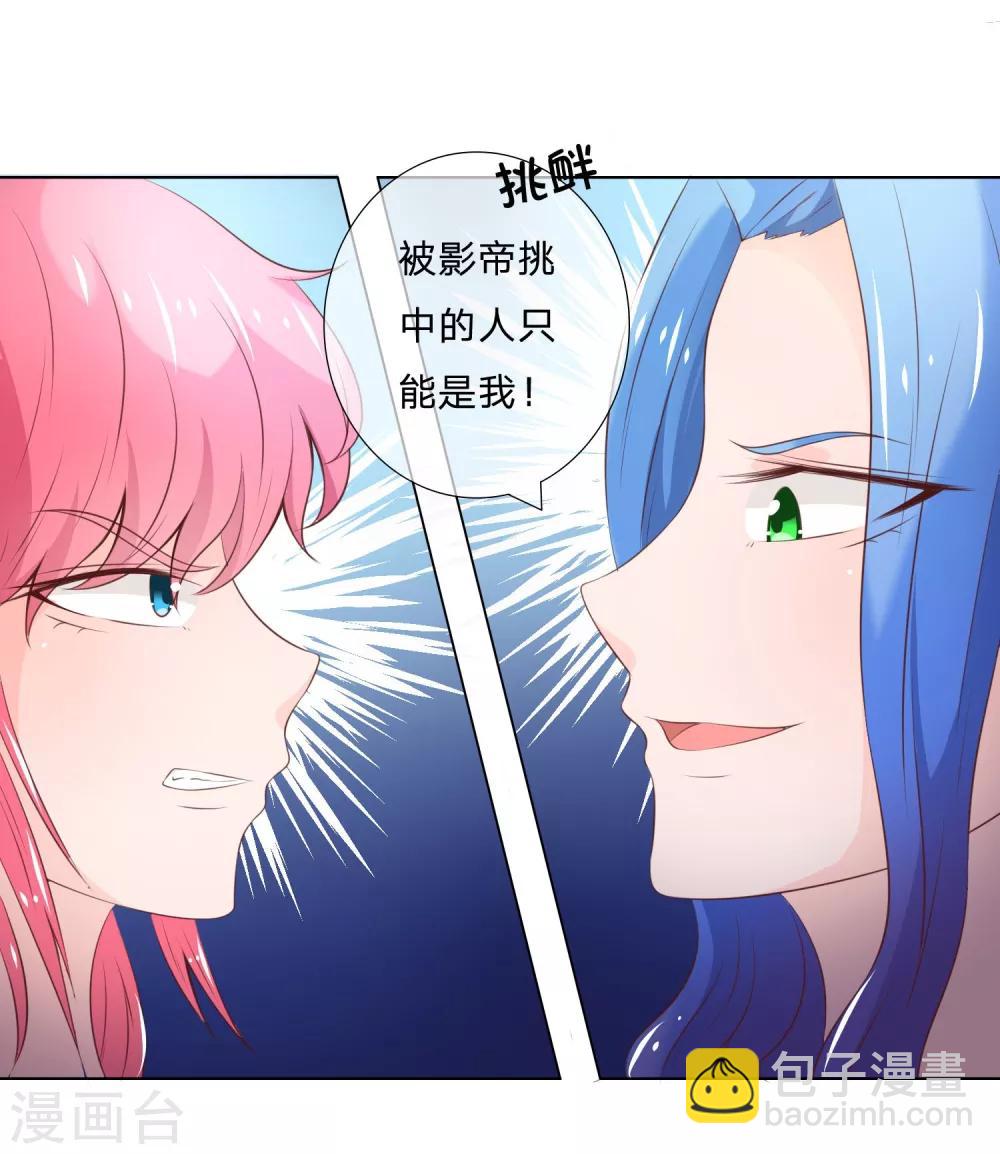 第37-38话 女鬼变成人了！-第37话