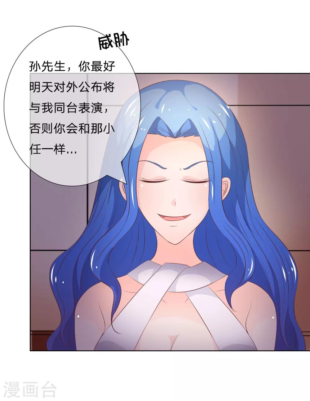 第37-38话 女鬼变成人了！-第37话