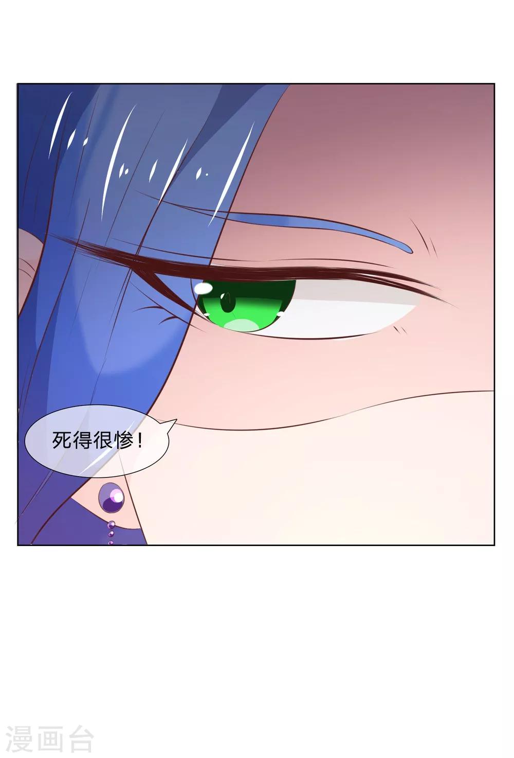 第37-38话 女鬼变成人了！-第37话