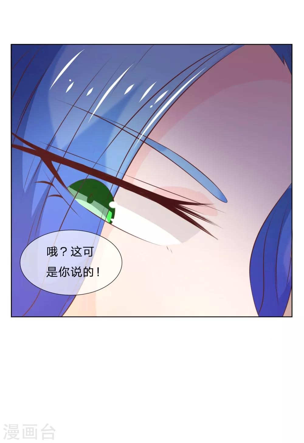 第37-38话 女鬼变成人了！-第37话